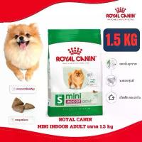 ราคา [ขนาด1.5kg] Royal Canin สูตร Mini Indoor Adult อาหารสุนัข 1.5กก. (1733278737259005879)