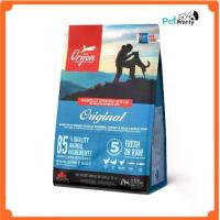 ราคา (340กรัม) Orijen dog food Original อาหารสุนัข สูตรสุนัขโต ออริจินัล ( โอริเจน Adult dog อาหารหมา พรีเมี่ยม ) (1734189557379336190)