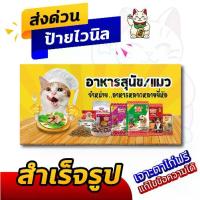 ราคา ป้ายไวนิลป้ายร้านอาหารรูปสัตว์, วัสดุไวนิลกันน้ำ, เหมาะสำหรับอาหารเพื่อสัตว์เลี้ยง, อาหารสุนัข, อาหารสุนัข, อาหารสุนัข, อาหารกระต่าย, ป้ายอิงค์เจ็ต, ป้ายร้านค้า, ป้ายด่วน, พร้อมที่จะจัดส่ง, 4 รู (1732