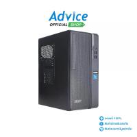ราคา Desktop Acer Veriton VS2710G/T040 (UD.VY4ST.040) (1733915741415311146)