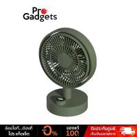 ราคา Sothing Plume Desktop Fan พัดลมตั้งโต๊ะไร้สาย คําแนะนําผลิตภัณฑ์ใหม่ของเดือนนี้ (1733886630160139510)