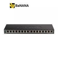 ราคา สวิตซ์ฮับ D-Link Network DGS-1016S 16-Port Gigabit Desktop Switch by Banana IT (1729705143572531990)