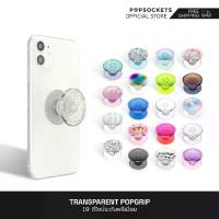 ราคา PopSockets Transparent PopGrip | Premium phone holder | The best phone holder and phone ring. | Phone Stand for Desktop and Car Phone Mount for Car Use | Mobile phone hol (1734154402725070555)