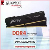 ราคา จัดส่งกรุงเทพ Ddr4 Desktop Ram 4GB 8GB 16GB 2400 2666 3200MHZ ston Hyperx Beast Desktop Ram Pc4 COD (1732967372589139247)