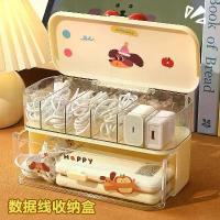 ราคา Mobile phone data cable storage box desktop with cover divided drawer type large-capacity charger u disk cable storage box (1734051895040116007)