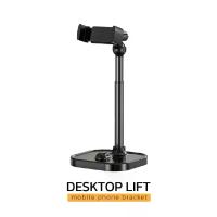 ราคา COD ขาตั้งโทรศัพท์มือถือ DESKTOP LIFT mobile phone bracket รุ่น X66Pro แท่นยึดมือถืออเนกประสงค์ สีดำ สีขาว (1733519428478403884)