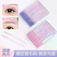ราคา ขายส่งข้ามพรมแดน แปรงขนตาใช้แล้วทิ้ง สำหรับต่อขนตาปลอม แท่งคริสตัล แบบหวีเกลียว แปรงขนตาและคิ้ว อุปกรณ์แต่งหน้า (1733968418780841079)