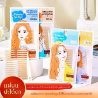 ราคา เทปติดตาสองชั้น JONBOS สำหรับผู้หญิง แบบล่องหน ดูเป็นธรรมชาติ ไร้รอยต่อ ช่วยปรับรูปทรง สร้างลุคตาสองชั้นแบบพอง อุปกรณ์แต่งหน้า เซตแปรงแต่งหน้า ใบ มีดกัน คิ้ว สติ๊กเกอร์ ตาสองชั้น (1734343178924164182)