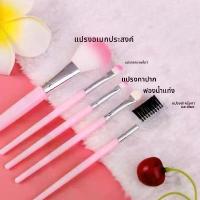 ราคา [ลดราคาพิเศษ] ชุดแปรงแต่งหน้า 5 ชิ้น Kylie Makeup Tools แปรงแต่งหน้าสีชมพู มีสินค้าในสต็อก แปรงทาปาก อุปกรณ์แต่งหน้า เซตแปรงแต่งหน้า แปรง เกลี่ย รอง พื้น ทารอง (1734343274346153046)