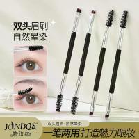 ราคา JONBOS แปรงคิ้วแบบสองหัว แปรงปัดคิ้ว แปรงวงกลม แปรงวงกลม 2 ใน 1 อุปกรณ์คิ้ว แปรงขนตา อุปกรณ์แต่งหน้า (1734180413462119924)