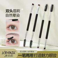 ราคา JONBOS แปรงคิ้วแบบสองหัว แปรงปัดคิ้ว แปรงวงกลม แปรงวงกลม 2 ใน 1 อุปกรณ์คิ้ว แปรงขนตา อุปกรณ์แต่งหน้า (1734148796577711784)