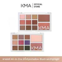 ราคา Kma Eyeshadow Palette + Blush and Highlighter, All in One pact, Keep Me Aspiring Palette. (1733952020782482949)