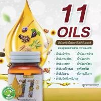 ราคา Bquhr168SHOP ส่งฟรี1แถม111 oil น้ำมันสกัดเย็น 11 ชนิด สติ๊กเกอร์รอยสักเสี่ยยู eyeshadow golden skin โสมหนี วิคตอเรียสีเขียว เจนเย่ ครีมไรเดอร์ขัดหัวจรวด mfk 724 สีแดง (1733645593037866842)