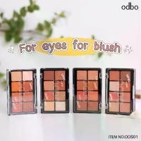 ราคา COD Ods01 Odbo for Eyes for Blush Eyeshadow & Blush On: Odbo for Eyes for Blush Eyeshadow Blush (1734114950353683618)
