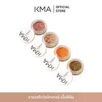 ราคา [COD] Kma Eyeshadow Glitter, Film Texture, Glittering Eye 3g. (1733311617121027859)