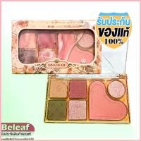 ราคา จีน่า แกรม โฟลวิ้ง สตาร์ อายแชโดว์พาเลท 11.7g G09 Gina Glam Flowing Star Glitter Eyeshadow สปอตสินค้า (1732779399788136387)