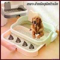 ราคา parsimshop แบบพกพา ห้องน้ำหมา กระบะทรายแมว 2 ชั้น รุ่นขอบสูงมีตะแกรงดักทราย พื้นที่มากมาย เครื่อง ให้ อาหาร อัตโนมัติ เชื่อม โทรศัพท์ ถ้วย แมว ปิด กล่อง เดินทาง สุนัข ไซส์ xxl (1730415314665048283)