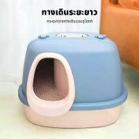 ราคา Pet.Pals กระบะทรายแมว ห้องน้ำแมว ขนาดใหญ่ กระบะทรายแบบจัมโบ้ รุ่นขอบสูงพิเศษ แข็งแรง ทนทาน ใหญ่มาก ห้องน้ำแมวขนาดใหญ่ (1733996444802647790)