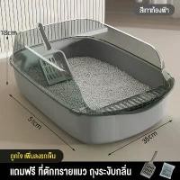 ราคา [พร้อมส่ง] กระบะทรายแมว ขอบสูงใหญ่พิเศษ ป้องกันทรายกระเด็น ห้องน้ำแมวใหญ่ ห้องน้ำแมว ถาดทรายแมว ห้องน้ำแมวใหญ่ ห้องน้ำแมวขนาดใหญ่ (1733421675688855409)