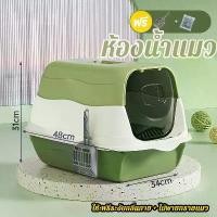 ราคา โดมกระบะทรายแมว กระบะทรายแมวขนาดใหญ่ ห้องน้ำแมว กระบะทราย กระบะทรายแมว ทรายแมว ห้องน้ำพกพาง่าย ห้องน้ำแมวกันเก็บกลิ่น (1732041403435484177)