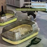 ราคา Cat Litter Box กระบะทรายแมว วัสดุ PP ห้องน้ำแมว ทำความสะอาดง่าย cat litter box ขนาดใหญ่ กระบะทรายแมว กระบะทรายแบบจัมโบ้ ห้องน้ำแมว ที่ว่างใหญ่ cat toilet ส้วมแมว 50*35*16 ซม (1734257323596023308)