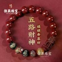 ราคา กำไลหยกเทพเจ้าแห่งโชคลาภ 5 ทิศทาง, กำไลลูกปัดคินเนบาร์, กำไลลูกปัดโชคลาภดินเหนียวสีม่วงสำหรับปีนักษัตร, กำไลพิกซือว์ผู้หญิง, เครื่องประดับผู้ชาย [เก็บเงินปลายทาง] (1734358775119512720)
