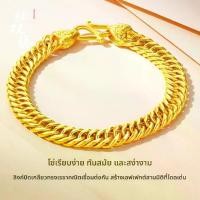 ราคา กำไลข้อมือทองคำชุบ ตัวอักษรโชคลาภ กำไลบอส หรูหราเบาๆ ให้ความรู้สึกระดับไฮเอนด์ เครื่องประดับผู้ชาย กำไลทองคำเลียนแบบ สรัอย คอห้อย พระ สร้อย คอทอง ทอง หุ้ม ปลอม ขาย ภูเก็ต จิวเวลล (1733671587257091110)
