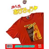 ราคา เสื้อ UNIQLO x Minna agechau เสิ้อมือสอง เสื้อยืดมือสอง (1734437740962088535)