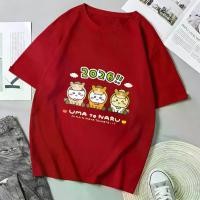 ราคา (พร้อมจัดส่งค่ะ), COD, เสื้อยืดผู้ชาย, ปีใหม่ เสื้อยืดผู้ชาย เสื้อยืดสีขาวผู้หญิง uniqlo เสื้อยืด เสื้อโปโล เสื้อยืด (1734038788387931687)