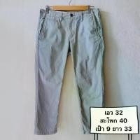 ราคา กางเกงยีนส์ขาห้าส่วน กางเกงยีนส์ แบรนด์ Uniqlo มือสอง (D0001) (1734242854218859565)