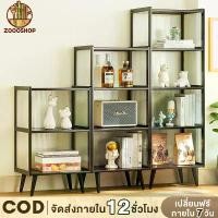 ราคา HP ตู้หนังสือ ตู้โชว์กระจกใส ตู้โชว์ ตู้เก็บของ ตู้โชว์อะคริลิคใส รับน้ำหนักได้ดี 3/4/5ชั้น มีหลายขนาด (1732769830908168019)