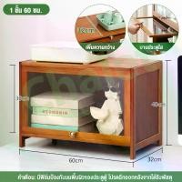 ราคา Chalet ตู้โชว์กระจกใส ตู้ชั้นเก็บของ ตู้ใส่หนังสือ ตู้หนังสือ ตู้โชว์ ตู้โชว์ไม้ ตู้เก็บของ ตู้เก็บของโปร่งใส ตู้เก็บของโปร่งใส (1732251942810520440)