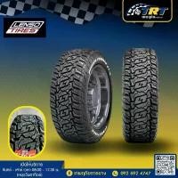 ราคา LENSO TIRE 265/70R16 265/75R16 285/70R17 265/60R18 265/65R18 265/50R20 275/55R20 285/55R20 305/55R20 33X12.5R20 (1733831029364590276)