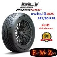 ราคา ยางปี 2025 Lenso Tire GC1 245/60 R18 ยางใหม่ ยางรถยนต์ ยางขอบ18 รับประกัน 180 วัน ส่งฟรี (1733830959124809524)