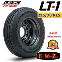 ราคา Lenso Tire ยางรถยนต์ 215/70 R15 รุ่น LT1 จำนวน 1 เส้น ยางปี2025 (1733831048259470344)