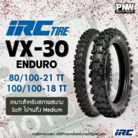 ราคา IRC VX-30 Motocross / Enduro Tire ยางวิบาก ลาย VX-30 สำหรับลุยดิน–โคลน (80/100-21, 100/100-18) (1733743503238595797)