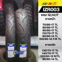 ราคา พร้อมส่งยาง IRC IZR003 (IZ 003) Racing tire (1734250326675850549)