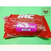 ราคา IRC 3.253.50-18RP INNER TIRE TUBE Fit For MOTORCYCLE // ยางใน IRC 3.25/3.50-18RP (1733766307945089018)