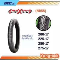 ราคา Outer tire IRC MAXING NR58, rim 17 *requires inner tube* (1733231846391579707)