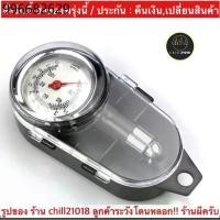 ราคา (ch1259x)เกวัดลมยาง , มาตรวัดลมยางรถนต์ , Inflator Meter Car (1733246073654314489)