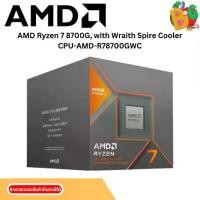 ราคา AMD Ryzen 7 8700G, with Wraith Spire Cooler (1731524922903791730)
