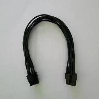 ราคา สาย PCI Express 6+2 แบบนิ่มมาก ยาว 25ซม สำหรับ PSU Corsair SF/Silverstone SX/Cooler Master SFX จัดส่งที่รวดเร็ว (1734366525087974959)