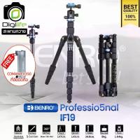ราคา [พร้อมส่ง] Benro Tripod IF19 ขาตั้งกล้อง อเนกประสงค์ Monopod, กางราบ, กลับหัว / Digilife (1733536454571886167)