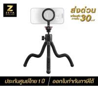 ราคา Ulanzi MT30 Magnetic Flexible Tripod ขาตั้งมือถือ ขาตั้งกล้อง MagS afe ดัดขาได้ ถ่ายวิดีโอ Vlog POV ฟิล์ม ด้าน ไอโฟน กระจก oppo reno 14 f 5 (1733096435981518188)