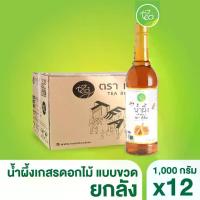 ราคา [ยกลัง] น้ำผึ้งแท้ น้ำผึ้งเกสรดอกไม้ป่า น้ำผึ้งเดือนห้า Honey Syrup น้ำผึ้งป่า บรรจุ 12 ขวด/ลัง ตรา ทีอีเอ (1730517235438356989)