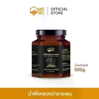 ราคา น้ำผึ้งหลวงป่าชายเลน ROYAL MANGROVE HONEY (1733948785971594360)