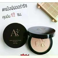 ราคา [พร้อมส่ง] Children's Face Powder, Gold Honey Powder Puff (1734288298987128370)