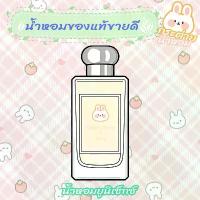 ราคา น้ำหอม Nectarine Blossom & Honey EDC ของแท้ กลิ่นนีคทารีนน้ำผึ้งหวานละมุน ขวดเล็กพกพา สดชื่นไม่เลี่ยน พร้อมส่ง (1733812735770462108)