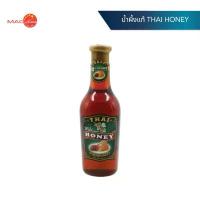 ราคา COD น้ำผึ้งแท้ THAI HONEY ขนาด 700g. น้ำผึ้งดอกไม้ป่า น้ำผึ้งแท้ (1734256145492378821)