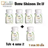 ราคา โปร 4 แถม 2 อาหารเสริม ชิเซน Shizen Dr.U By Dr.Jel s u c ชิ ออแกนิค น้ำมันงา ถังเช่า เห็ดหลินจือ โสม พลูคาว เบต้า กลูแคน 1 กระปุก 30 เม็ด เม็ด ต่อมทอนซิล (1730635019833411691)